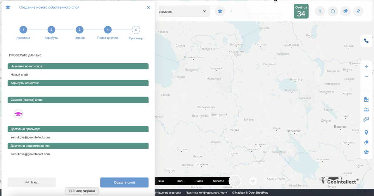 Описание картинки