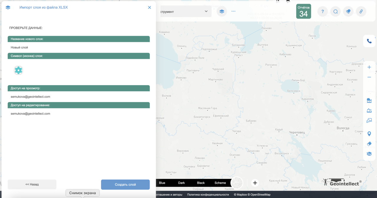 Описание картинки