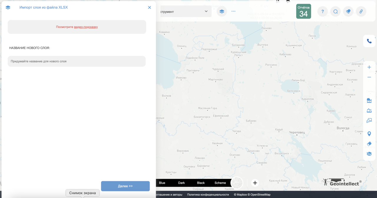Описание картинки