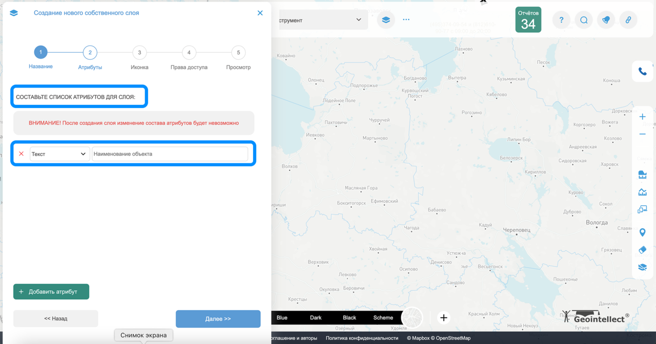 Описание картинки