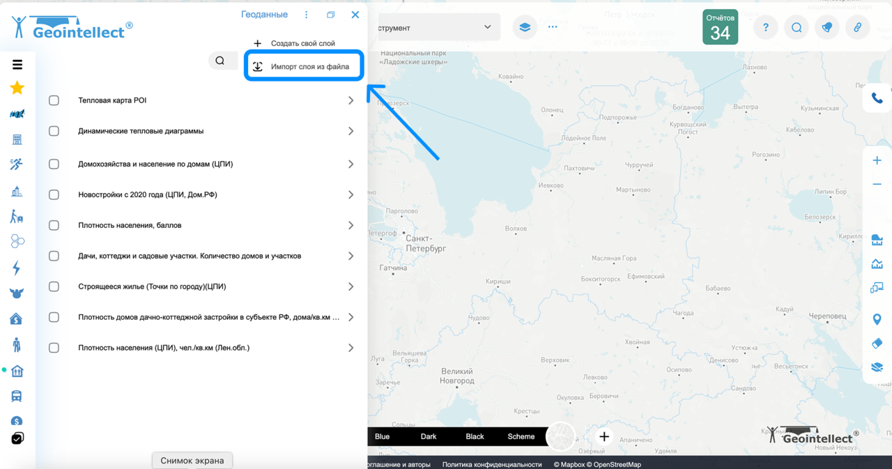 Описание картинки