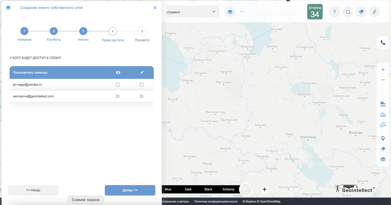 Описание картинки