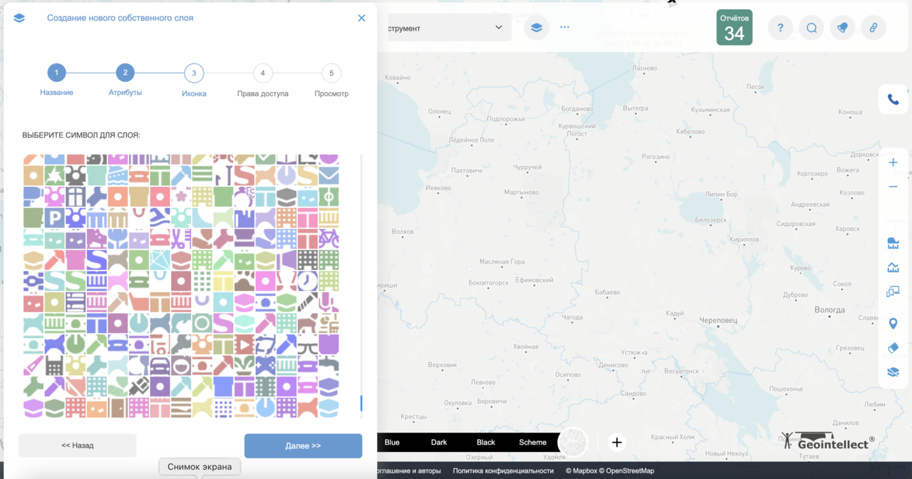 Описание картинки