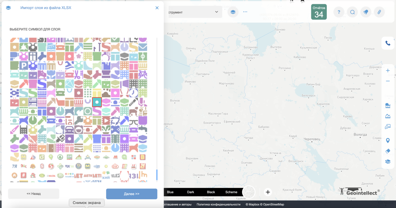 Описание картинки