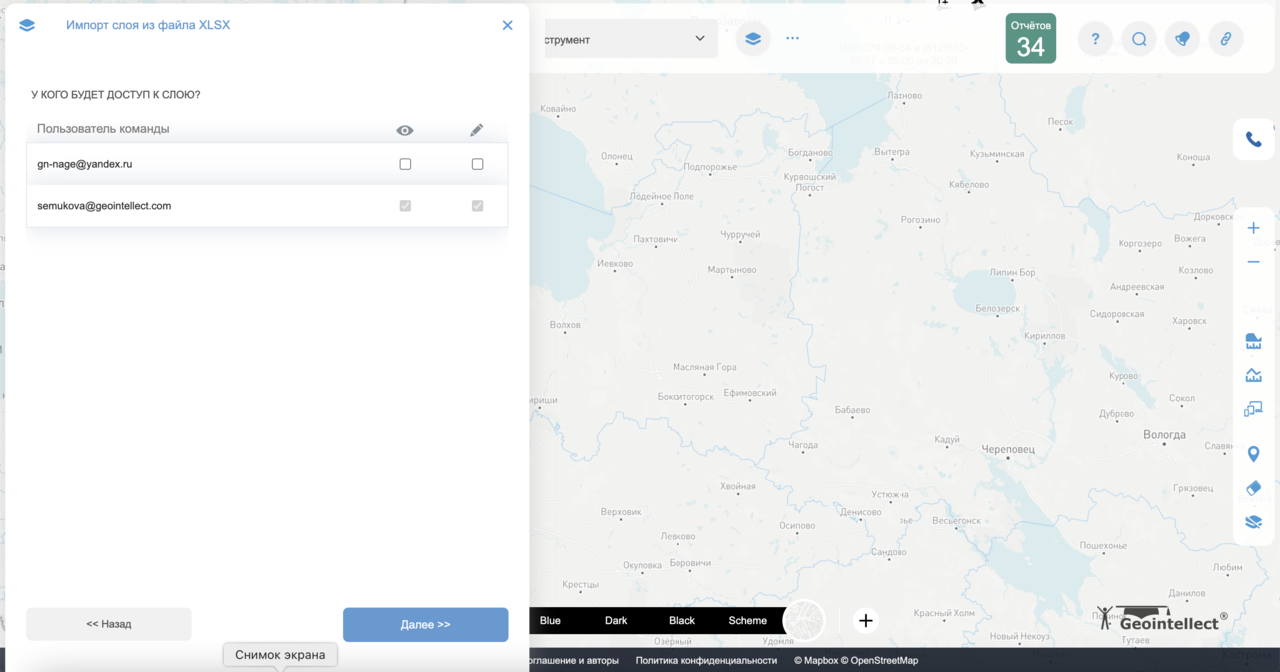 Описание картинки