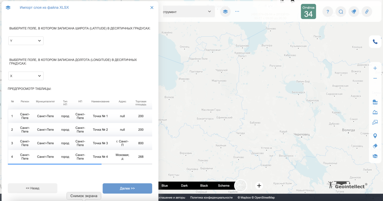 Описание картинки