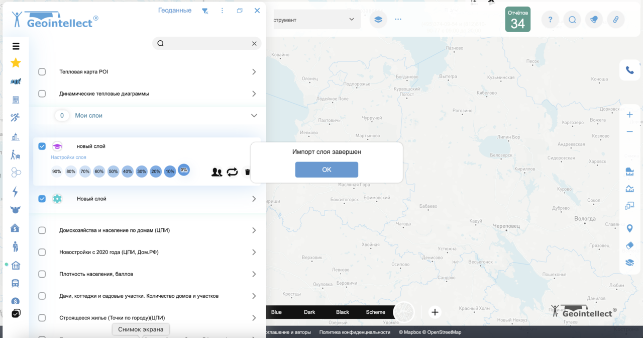 Описание картинки