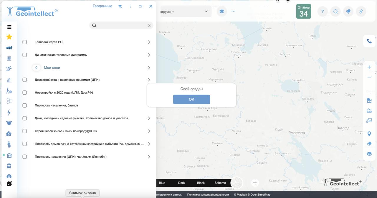 Описание картинки
