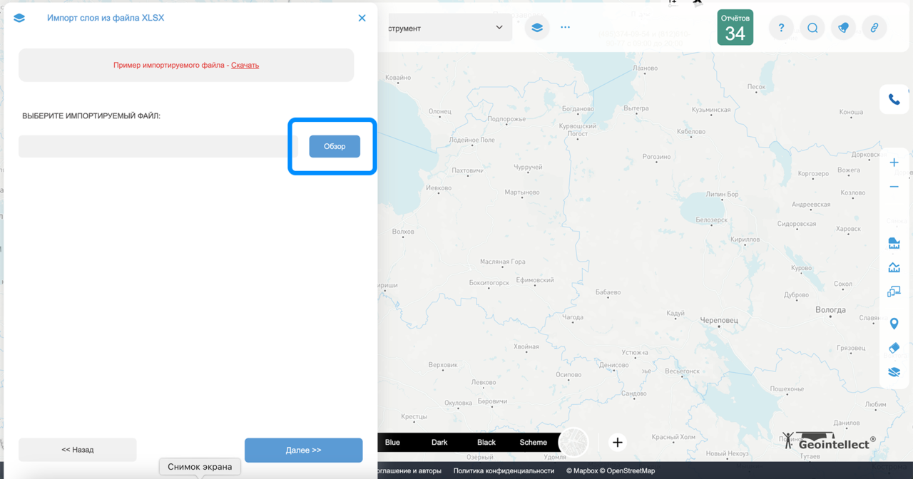 Описание картинки