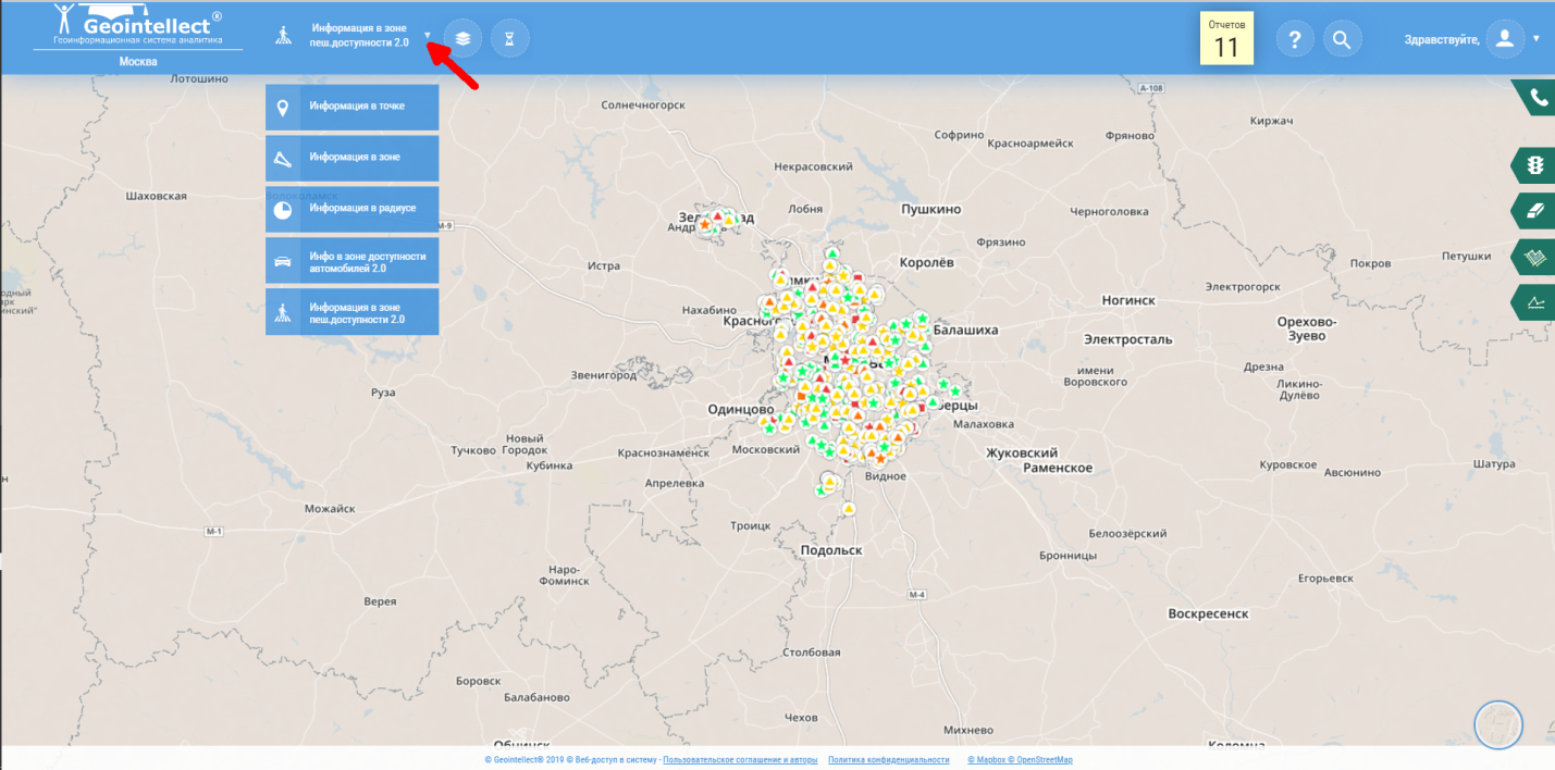 Geointellect | Руководство пользователя